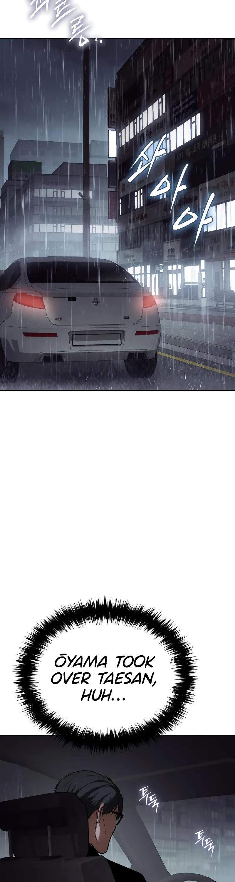 Baek XX chapter 43 page 70