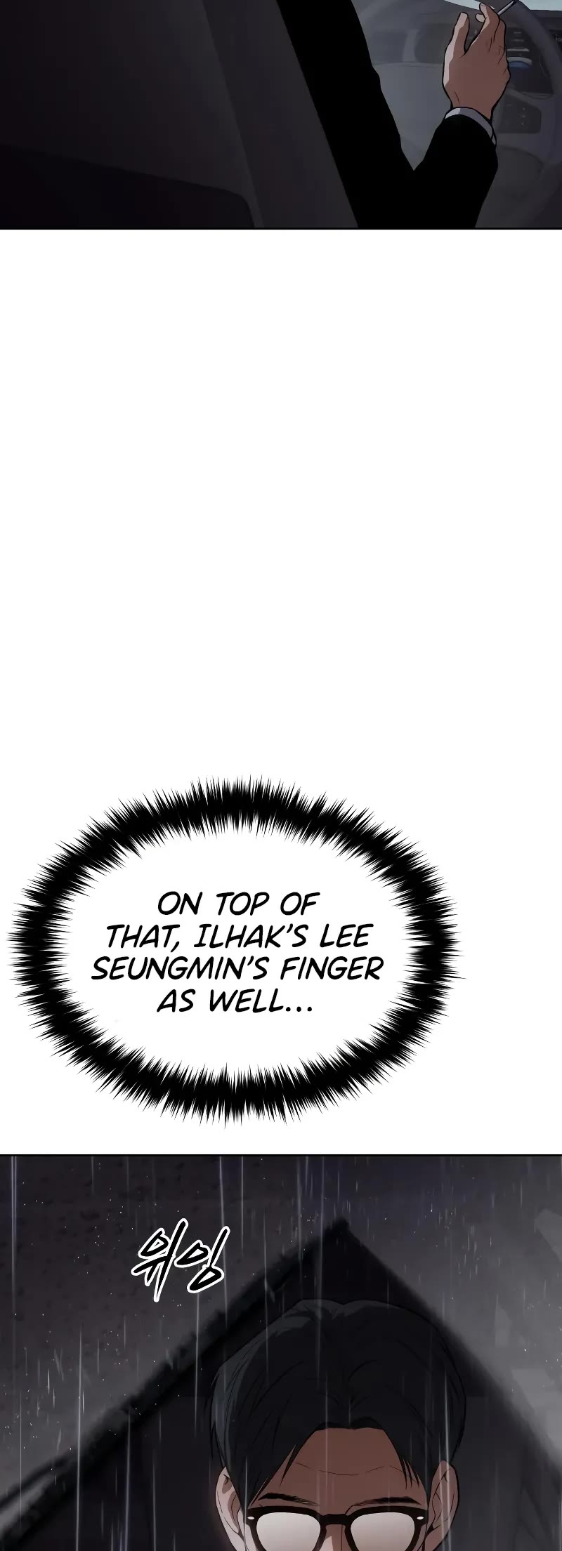 Baek XX chapter 43 page 71