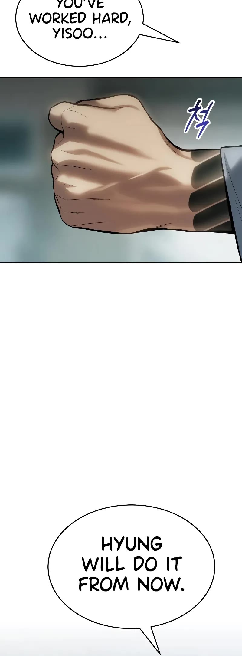 Baek XX chapter 43 page 8