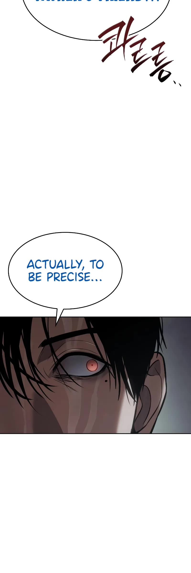 Baek XX chapter 43 page 84