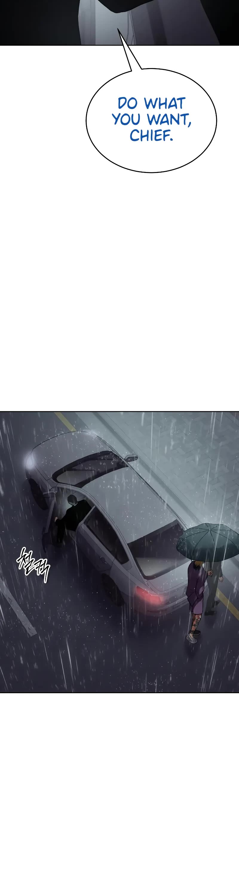 Baek XX chapter 44 page 14