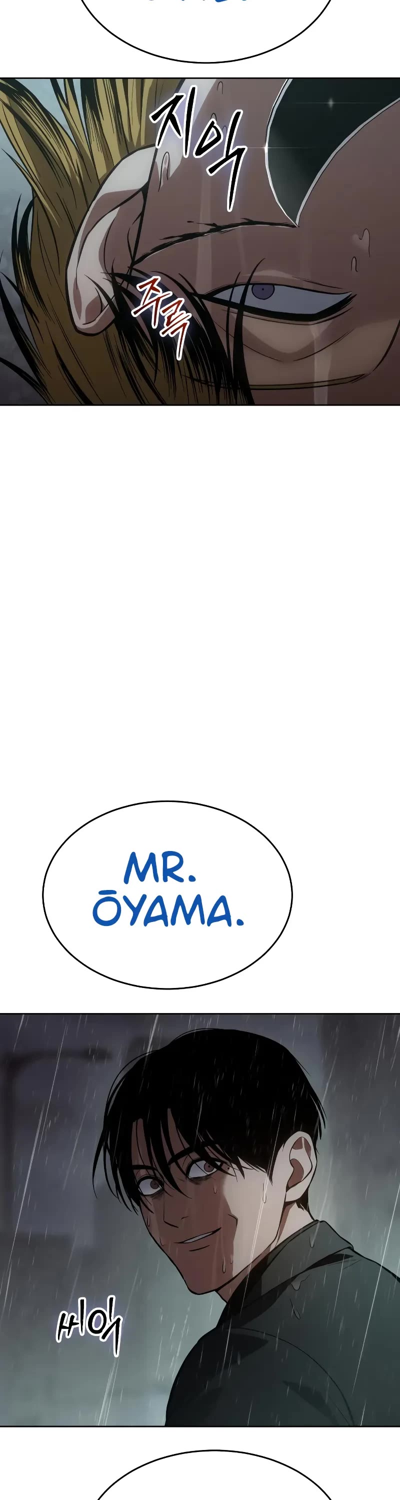 Baek XX chapter 44 page 38