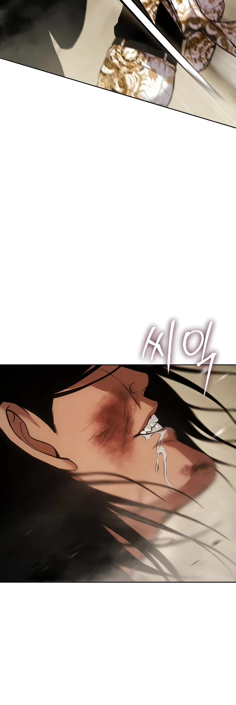 Baek XX chapter 44 page 76