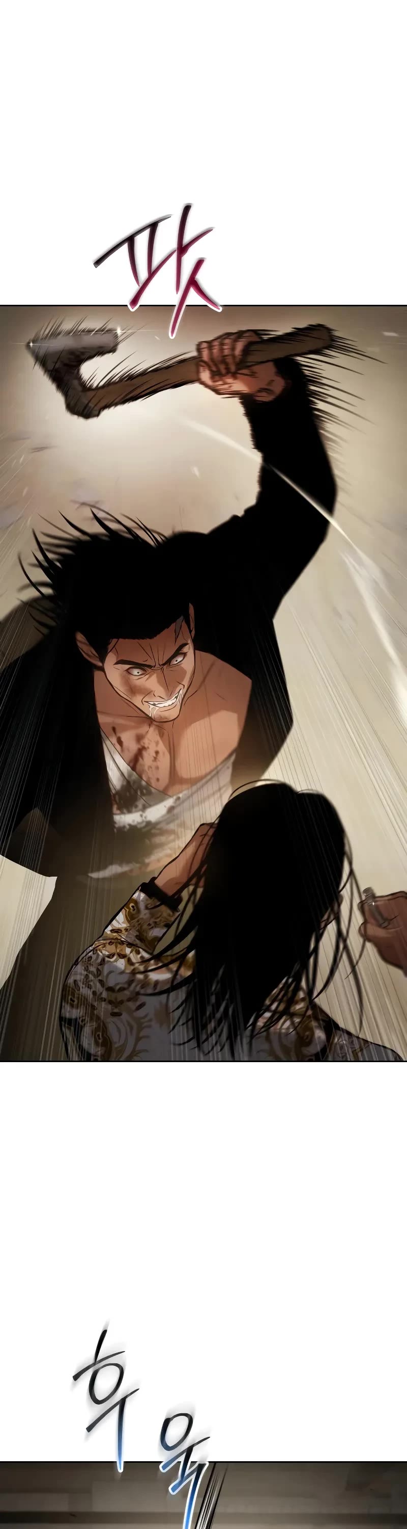 Baek XX chapter 44 page 77