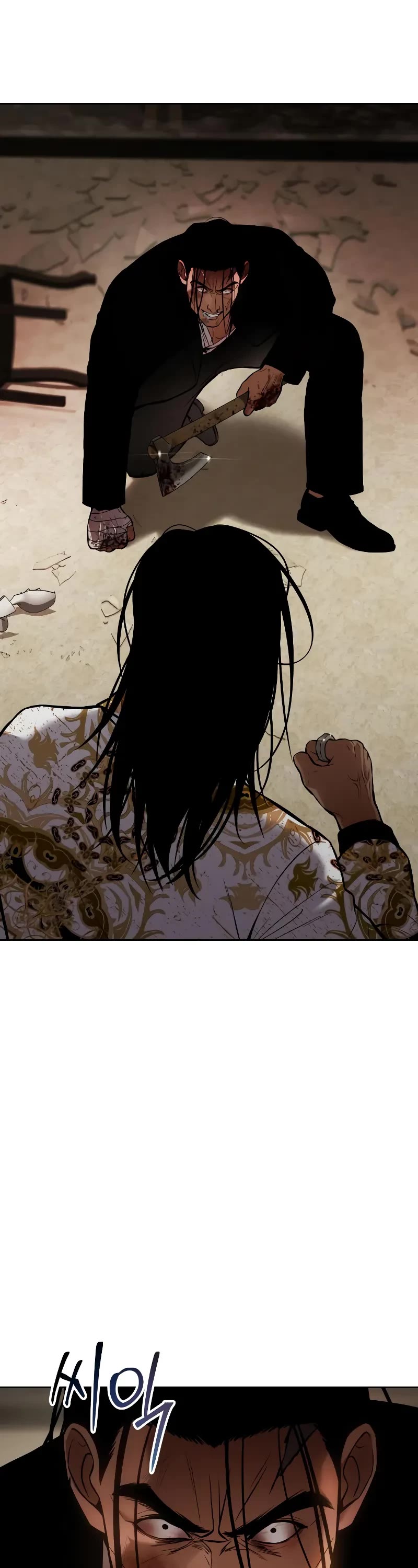 Baek XX chapter 44 page 89