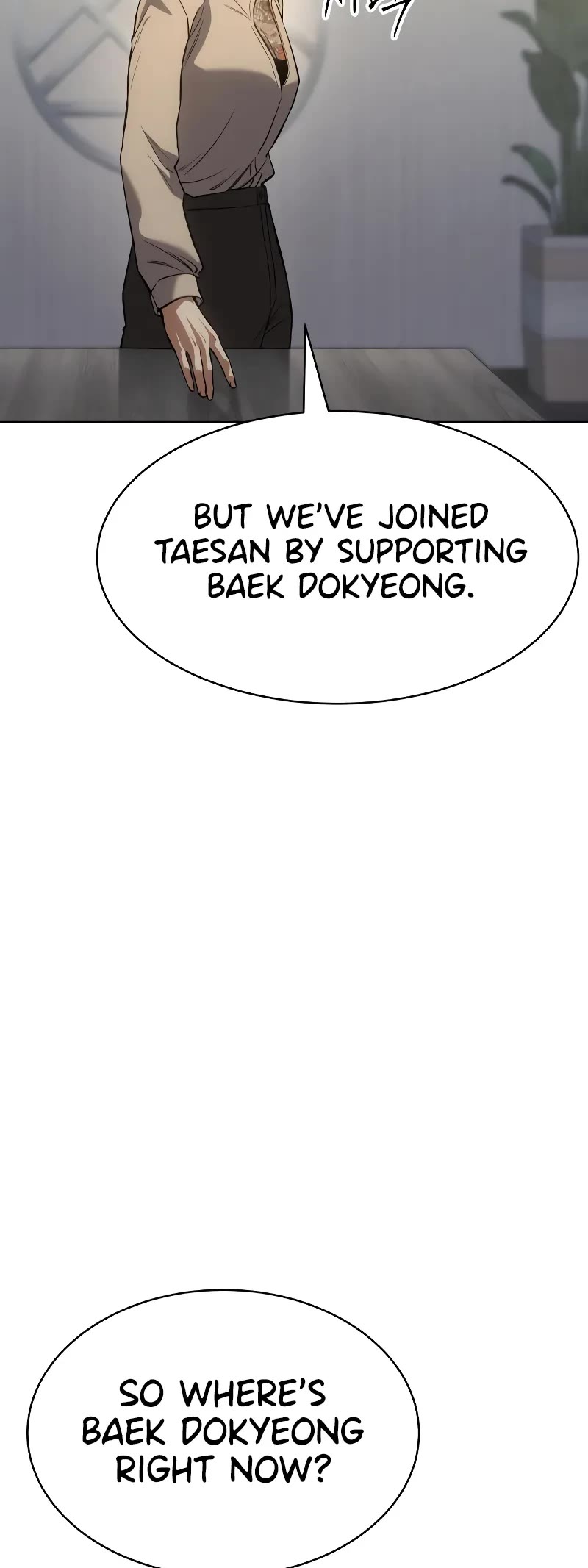 Baek XX chapter 45 page 15