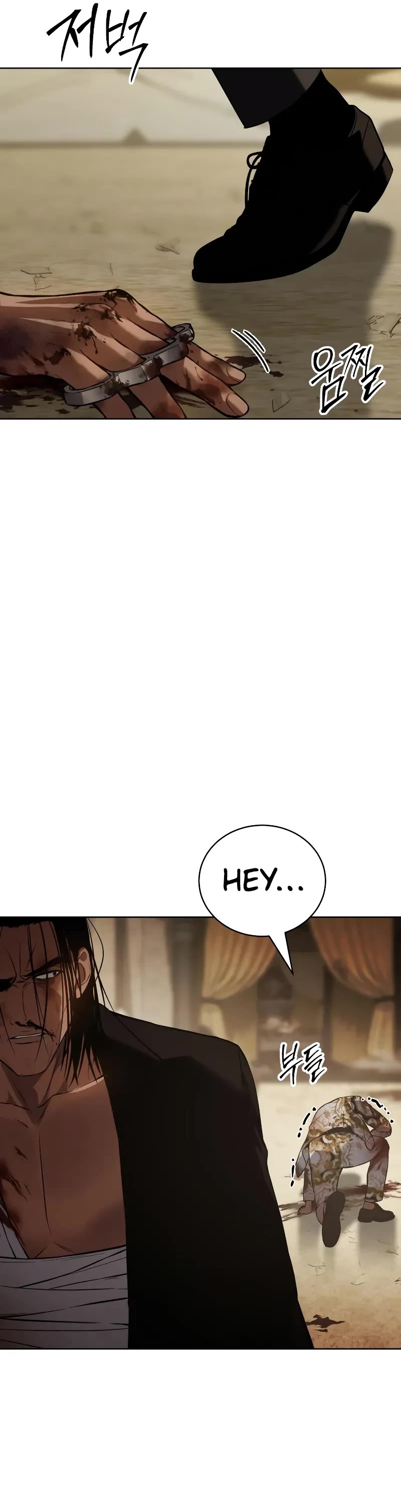 Baek XX chapter 45 page 25