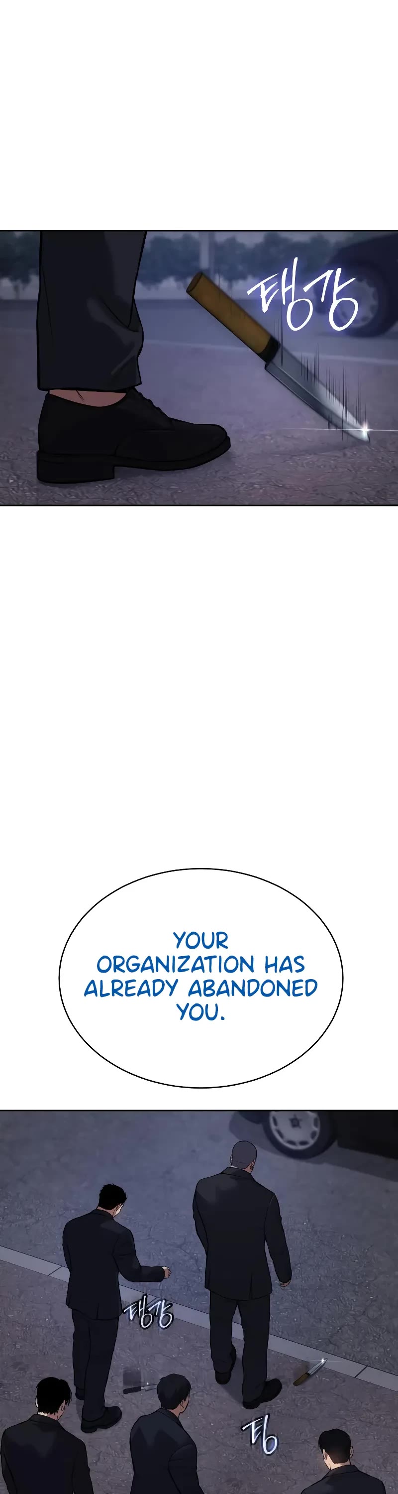 Baek XX chapter 45 page 37