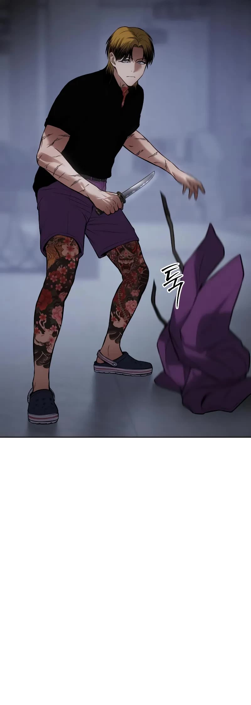 Baek XX chapter 45 page 54