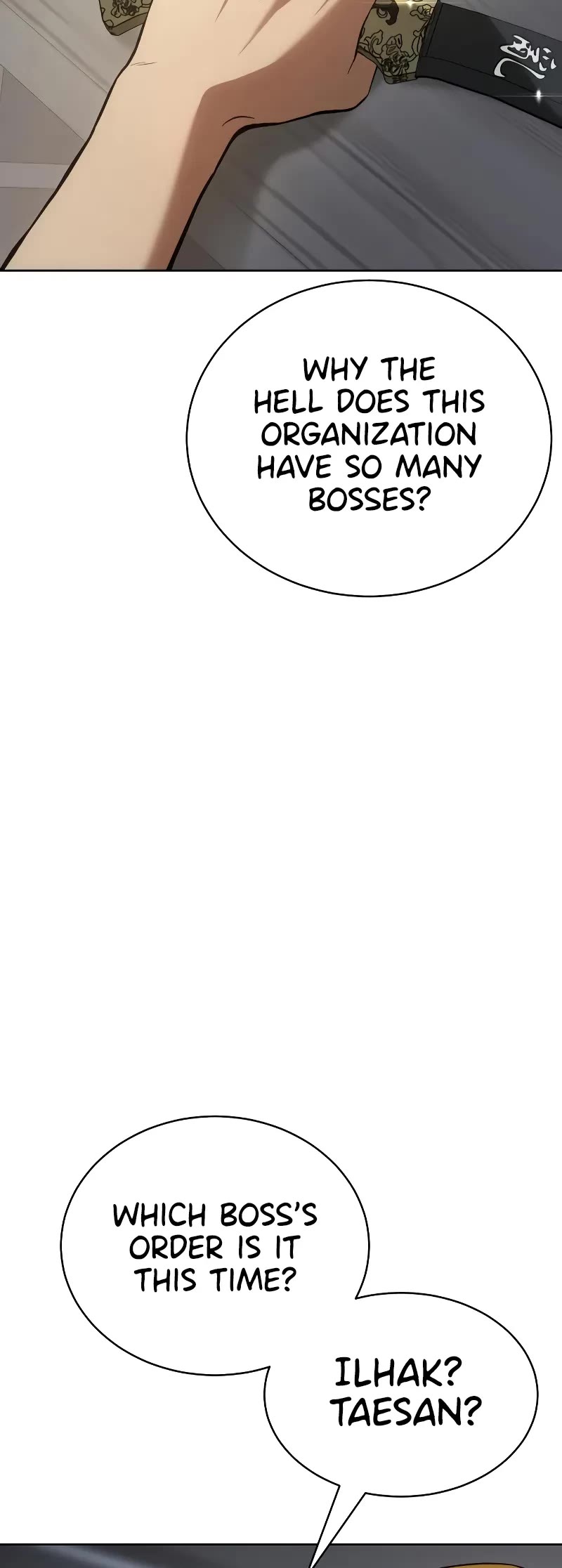 Baek XX chapter 45 page 7