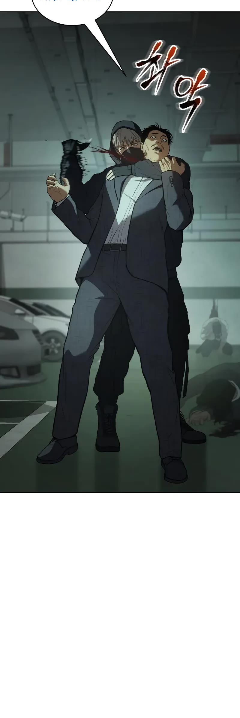 Baek XX chapter 46 page 12