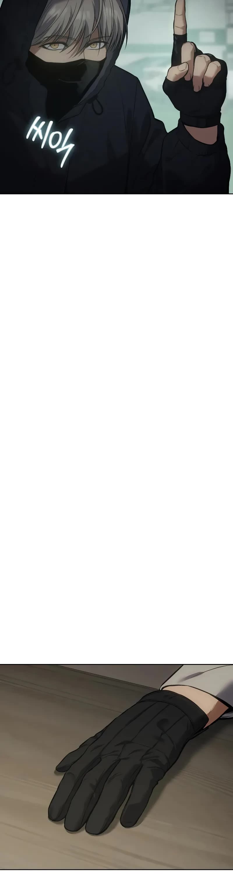 Baek XX chapter 46 page 18