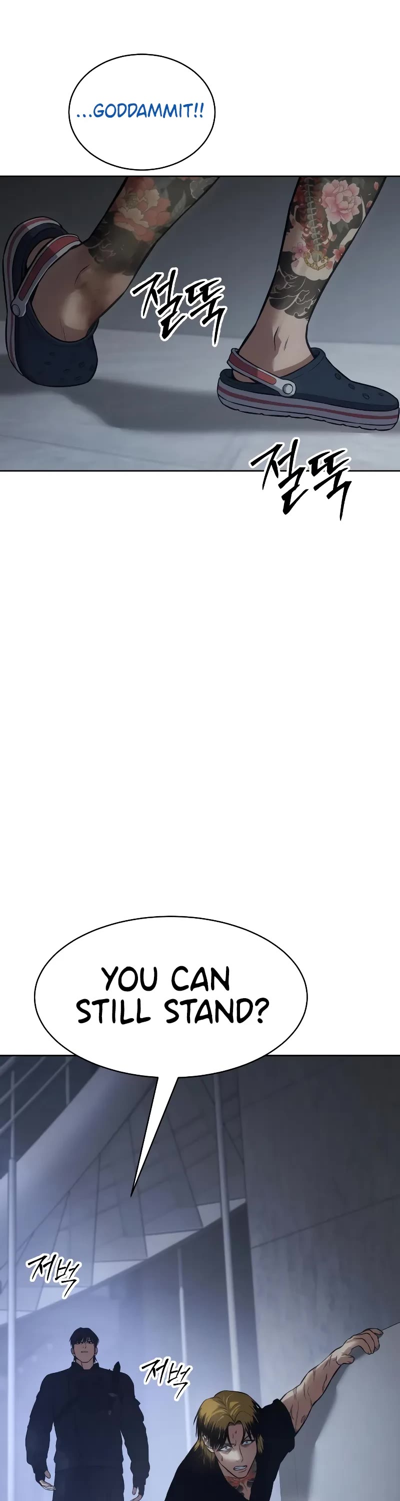 Baek XX chapter 46 page 22