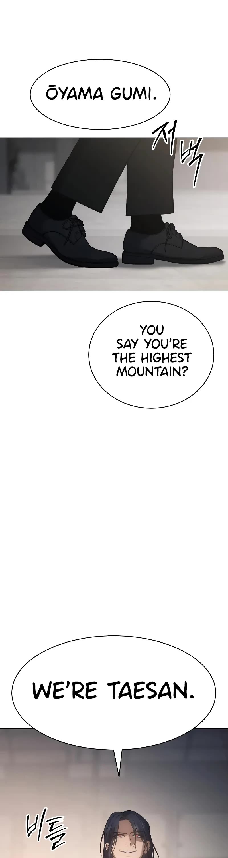 Baek XX chapter 46 page 26