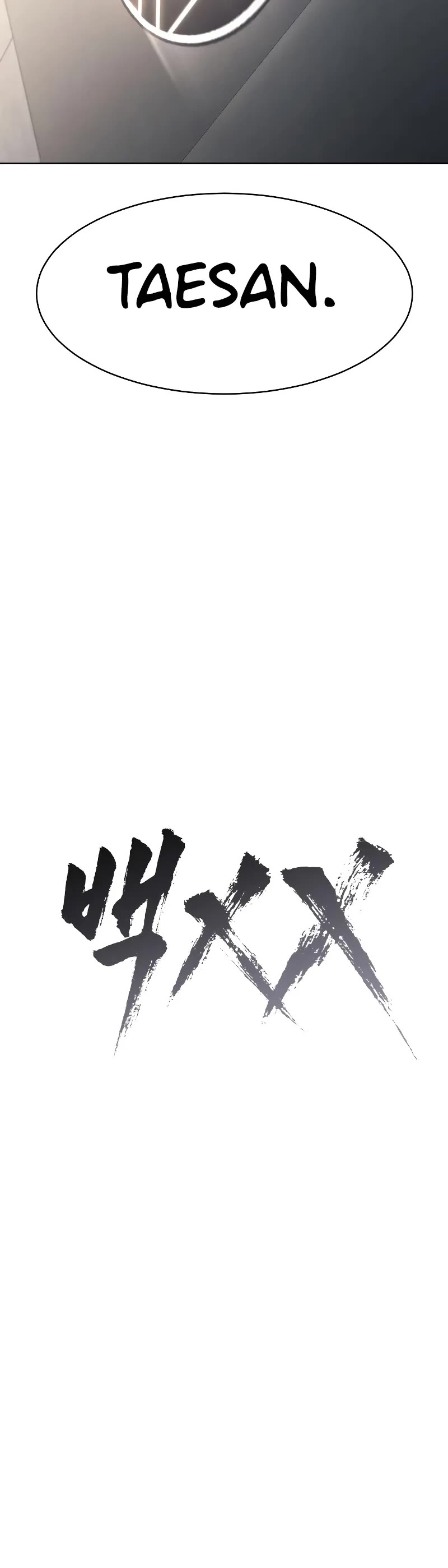 Baek XX chapter 46 page 32