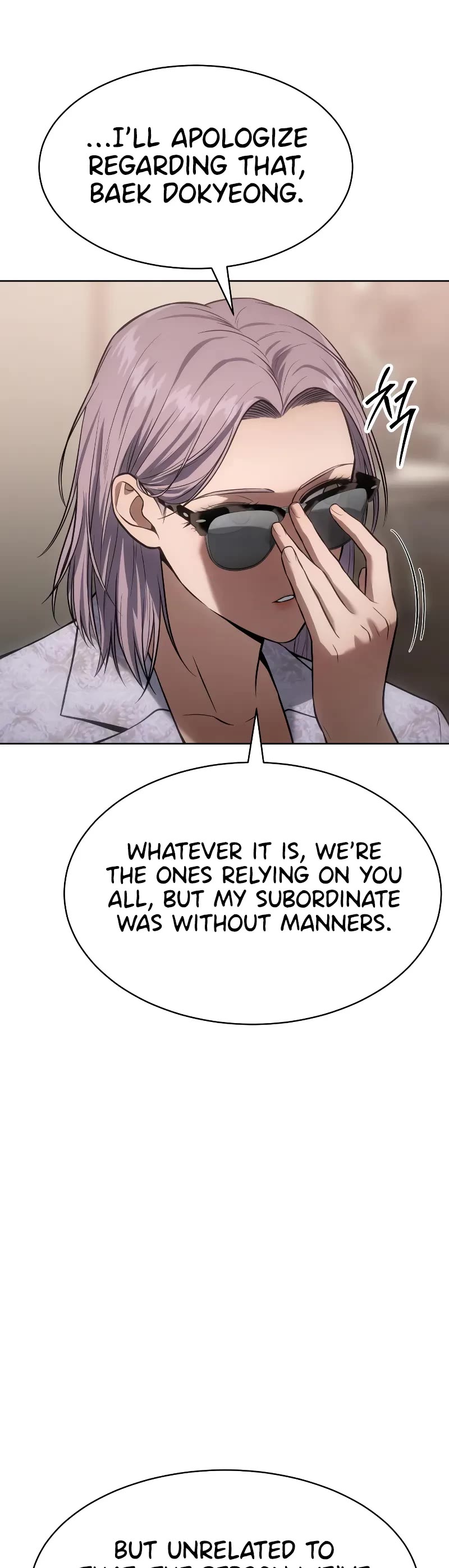 Baek XX chapter 46 page 43