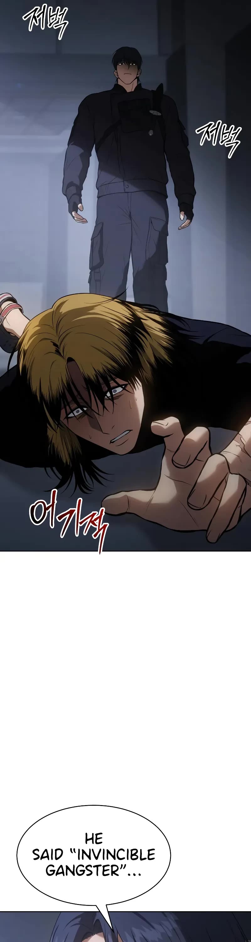 Baek XX chapter 46 page 5