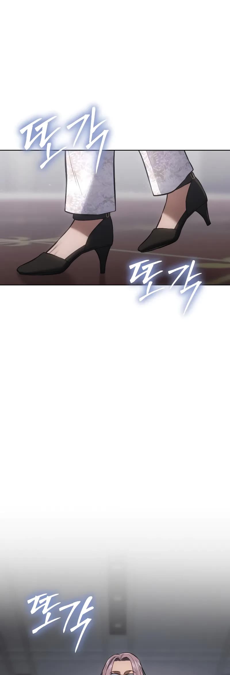 Baek XX chapter 46 page 55