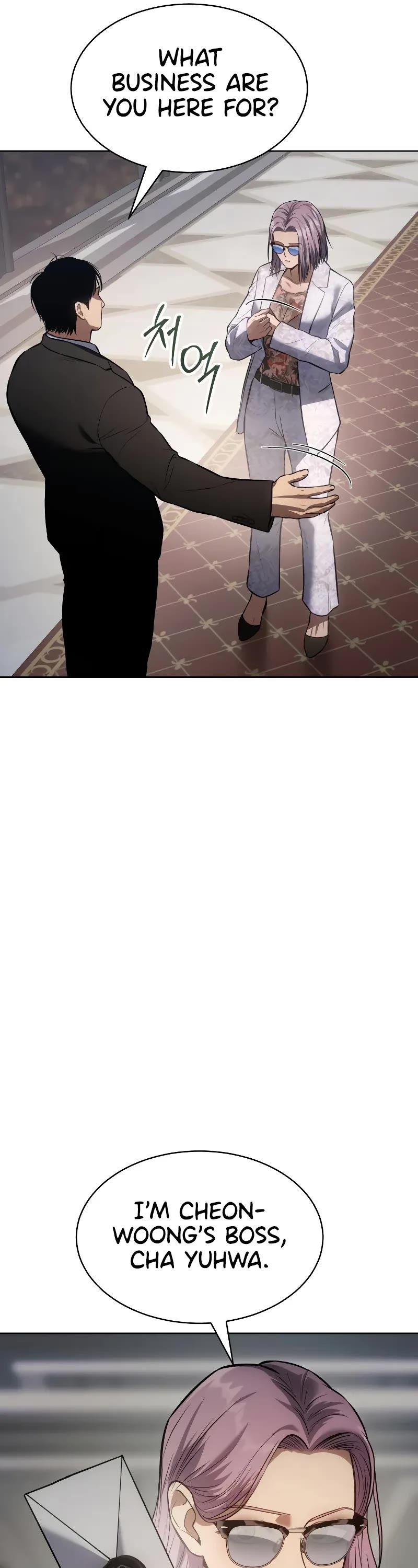 Baek XX chapter 46 page 57