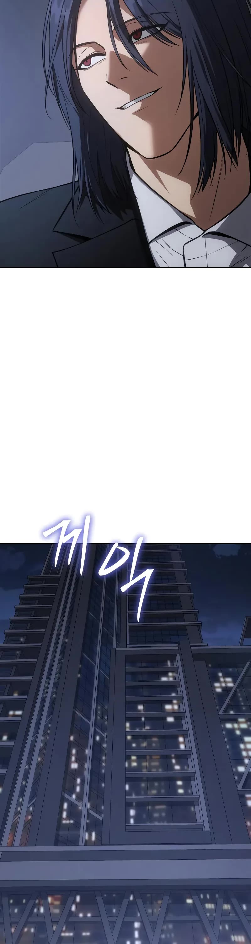 Baek XX chapter 46 page 6