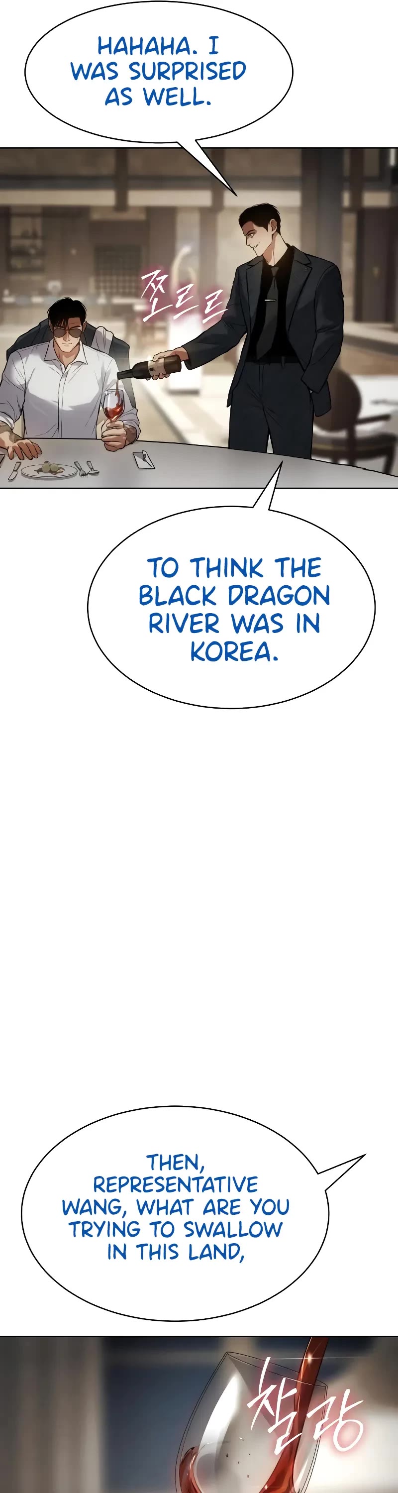 Baek XX chapter 46 page 65