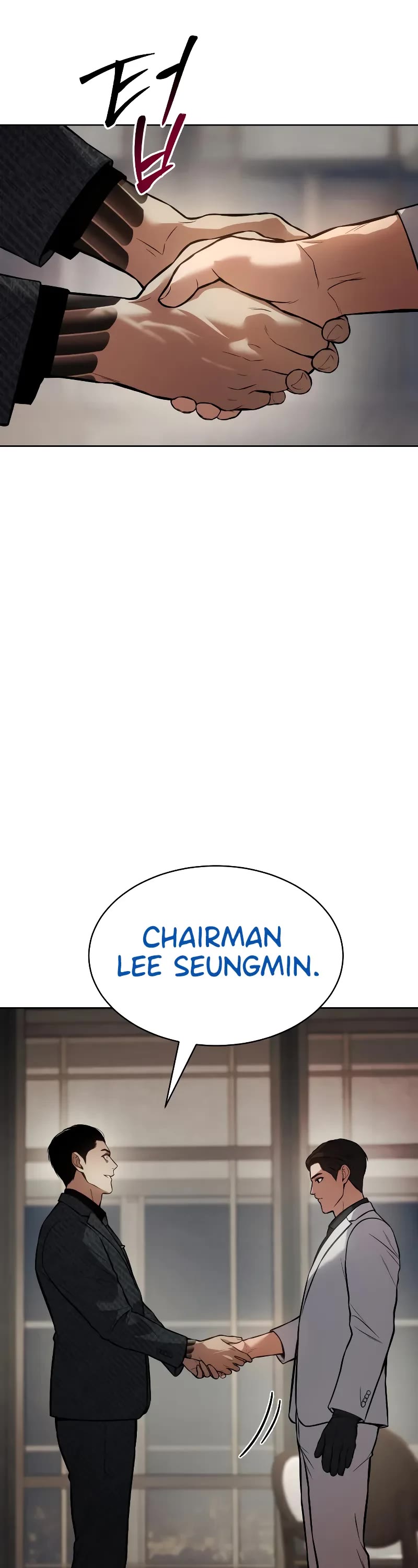 Baek XX chapter 46 page 73