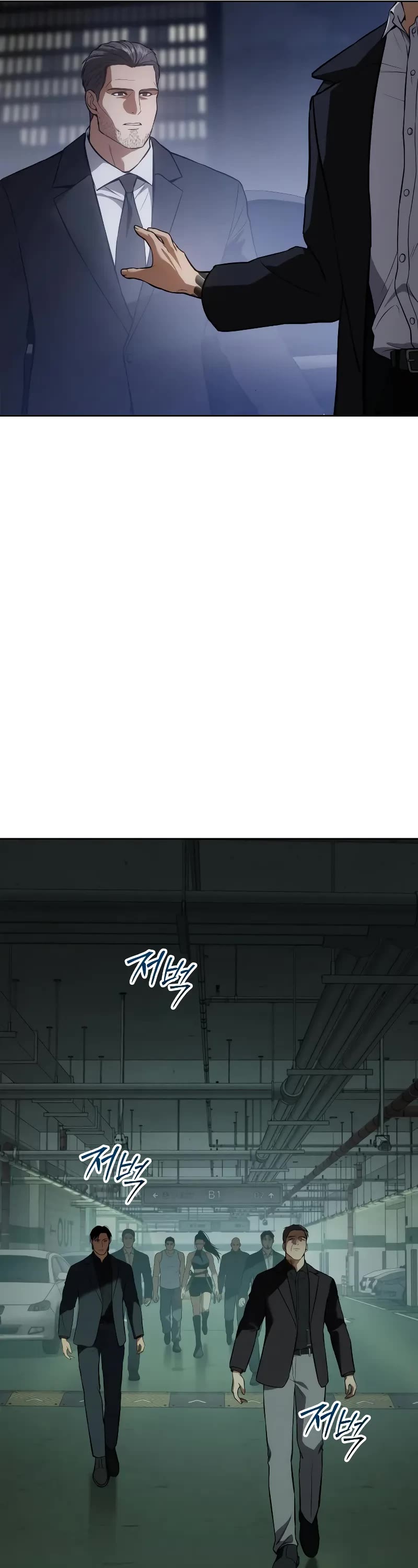 Baek XX chapter 46 page 9