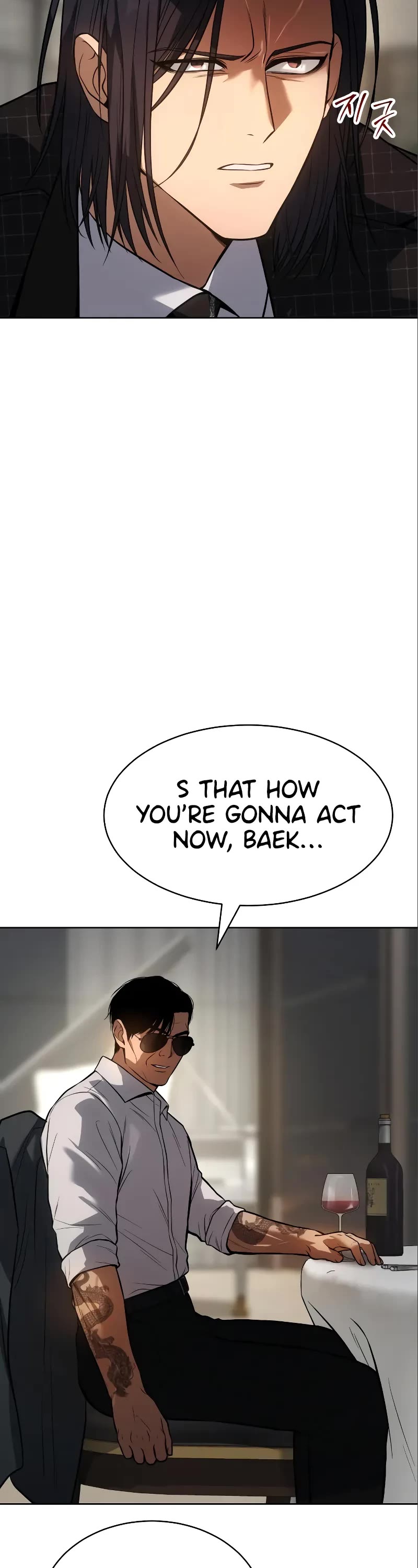 Baek XX chapter 47 page 14