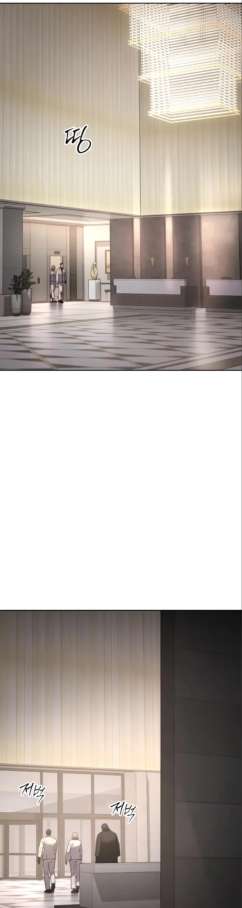 Baek XX chapter 47 page 69