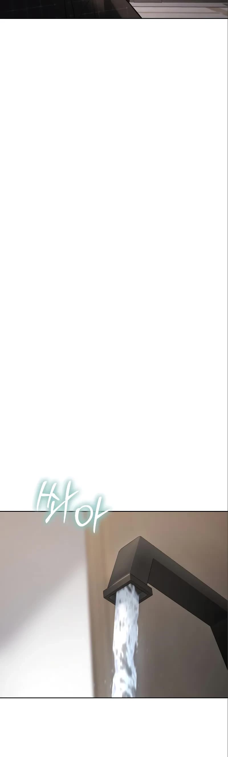 Baek XX chapter 47 page 75