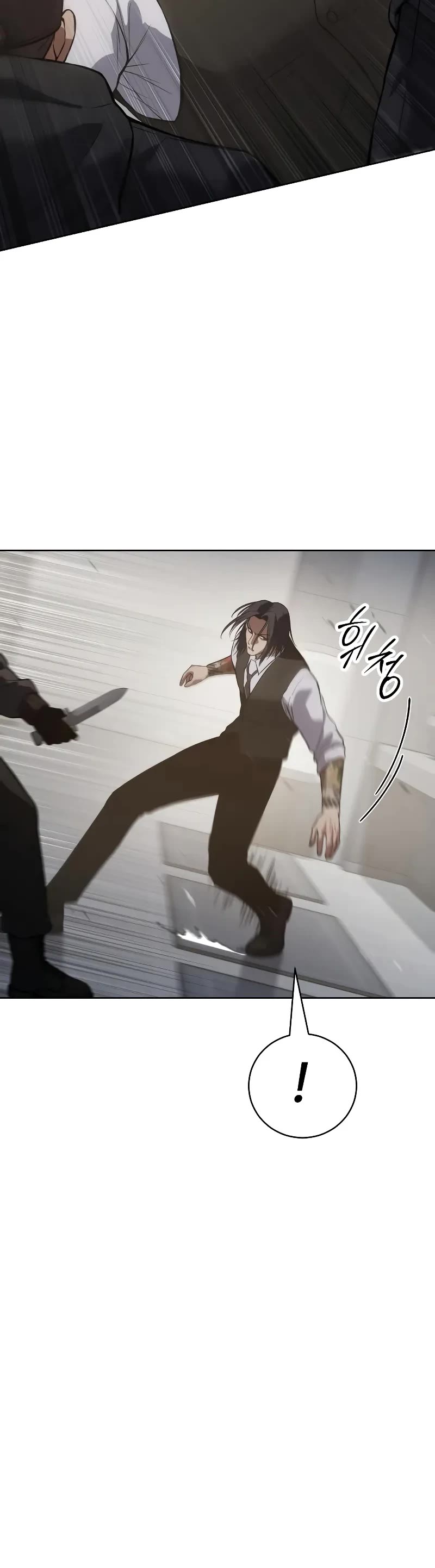 Baek XX chapter 48 page 22