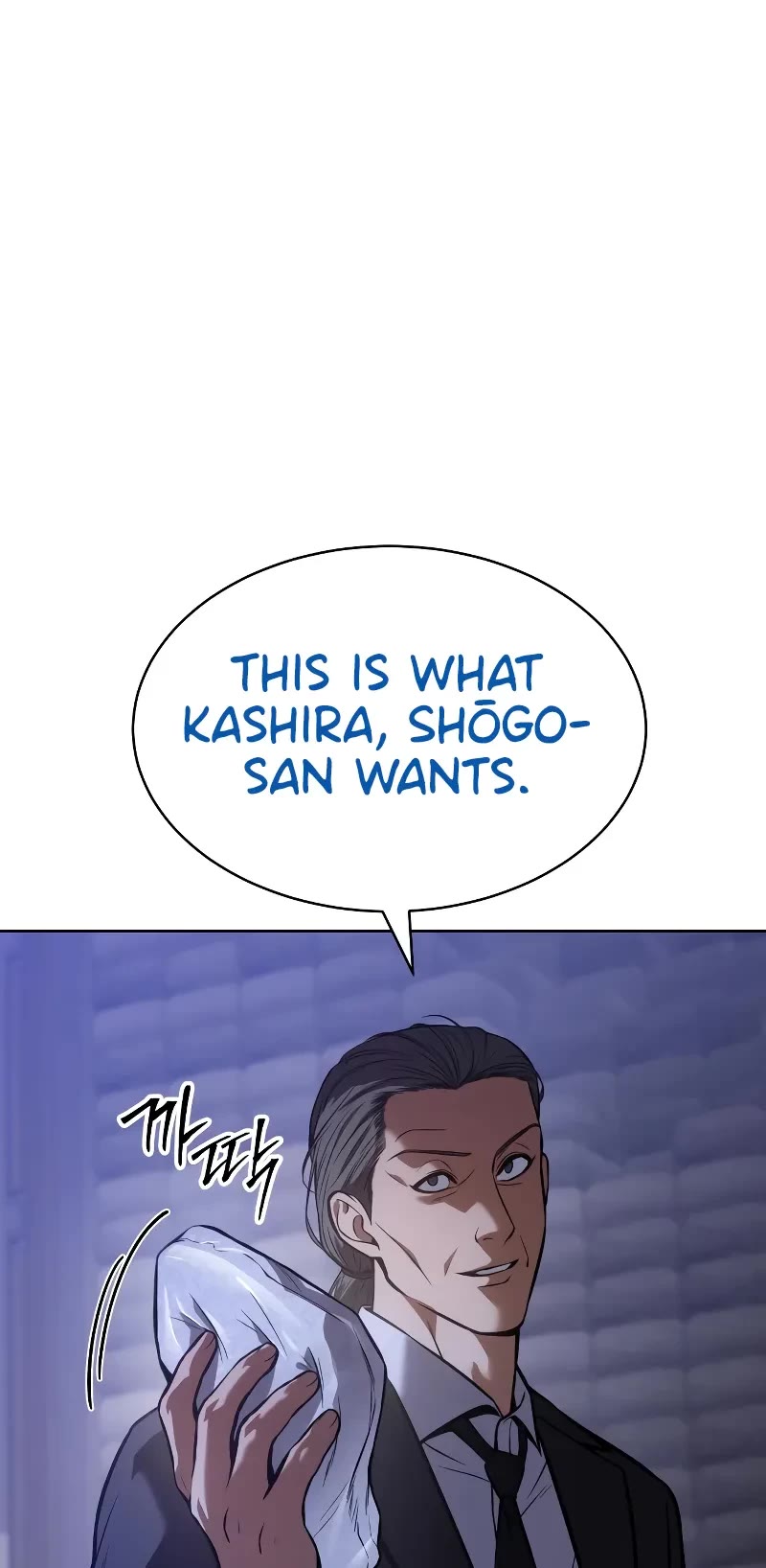 Baek XX chapter 48 page 9