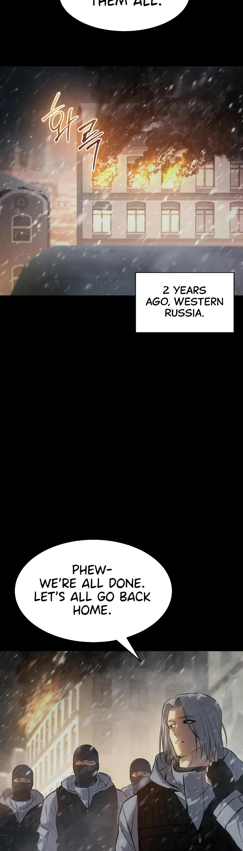 Baek XX chapter 49 page 15