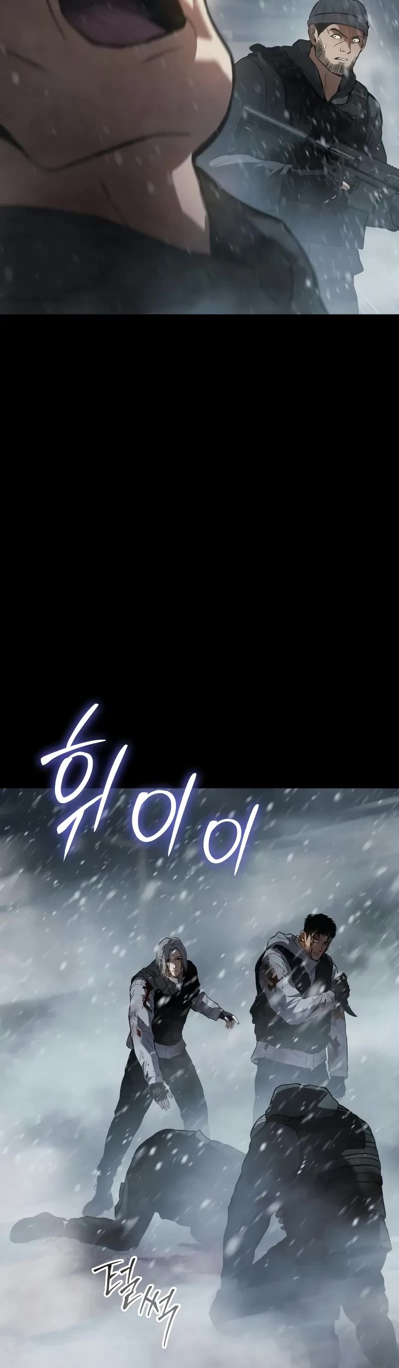 Baek XX chapter 49 page 31