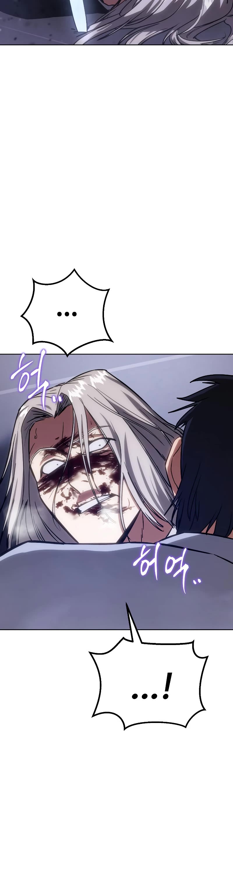 Baek XX chapter 5 page 71