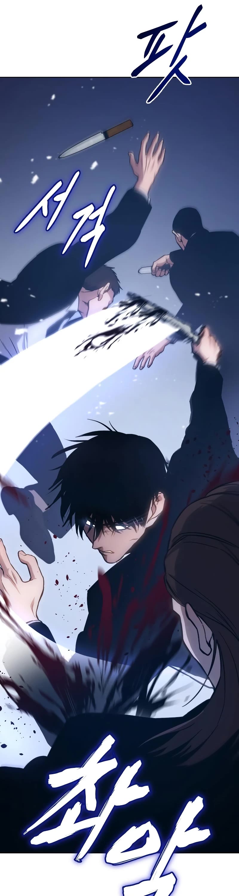 Baek XX chapter 5 page 78