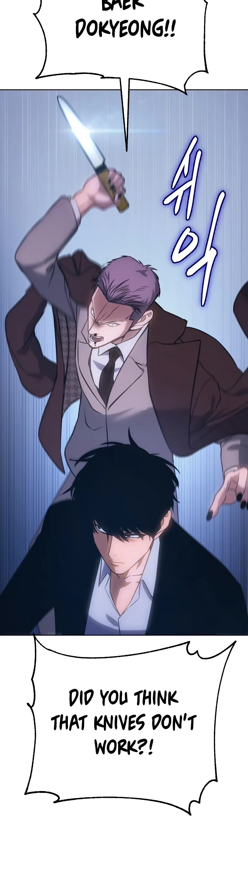 Baek XX chapter 5 page 81