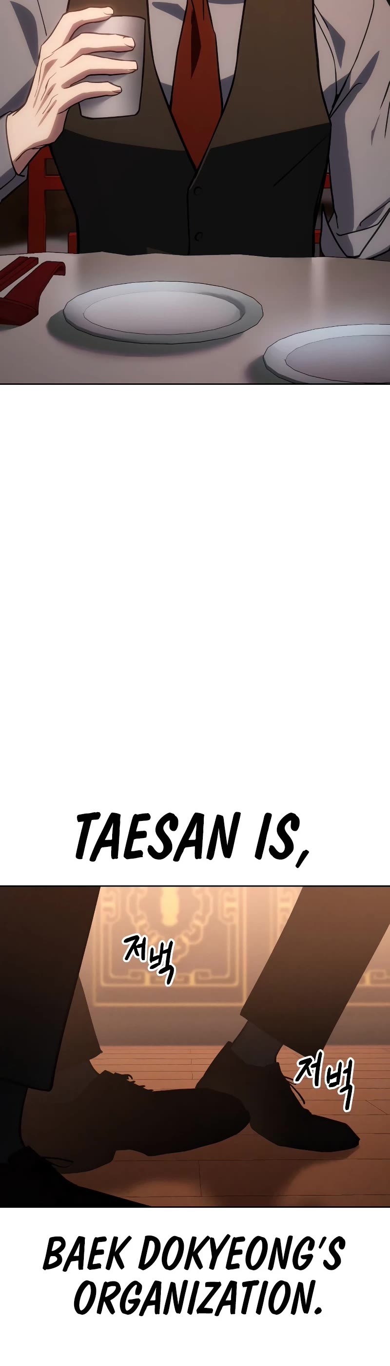 Baek XX chapter 5 page 96