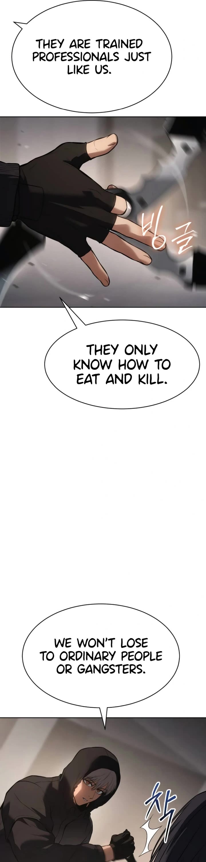 Baek XX chapter 50 page 13