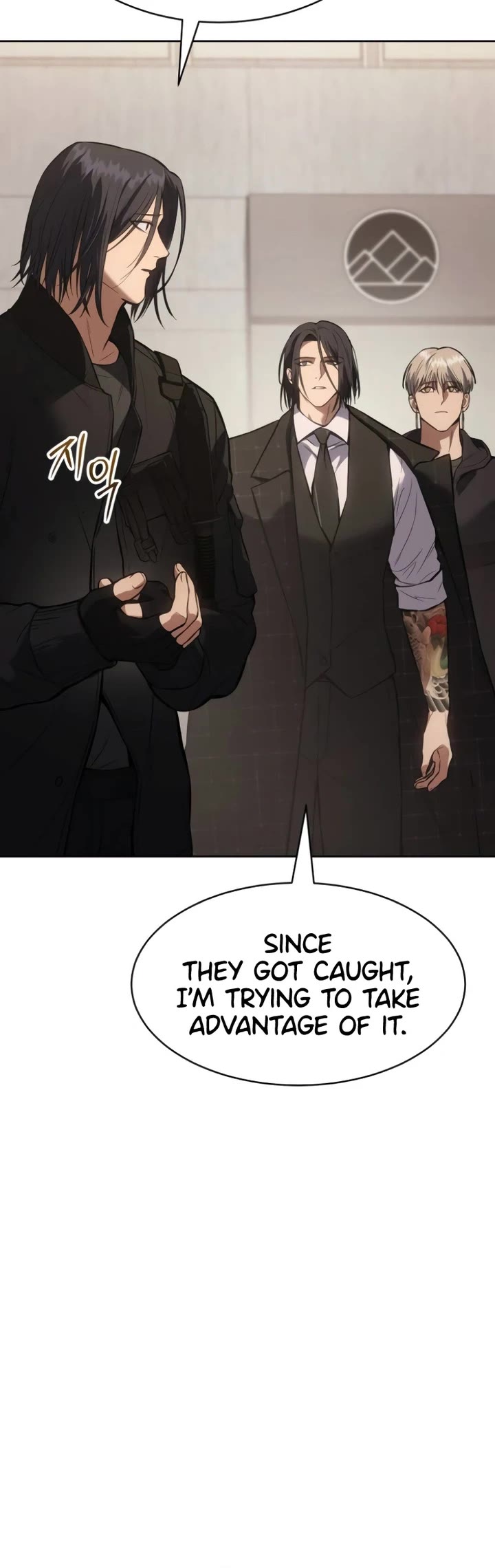 Baek XX chapter 50 page 3