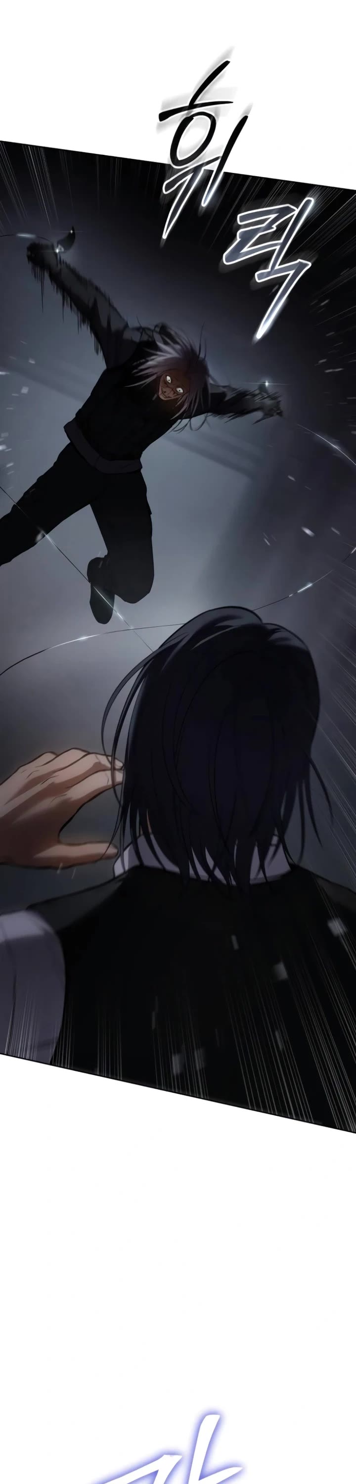 Baek XX chapter 50 page 58