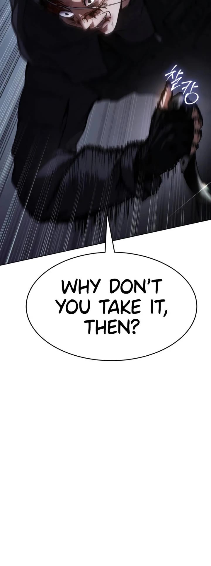 Baek XX chapter 51 page 24