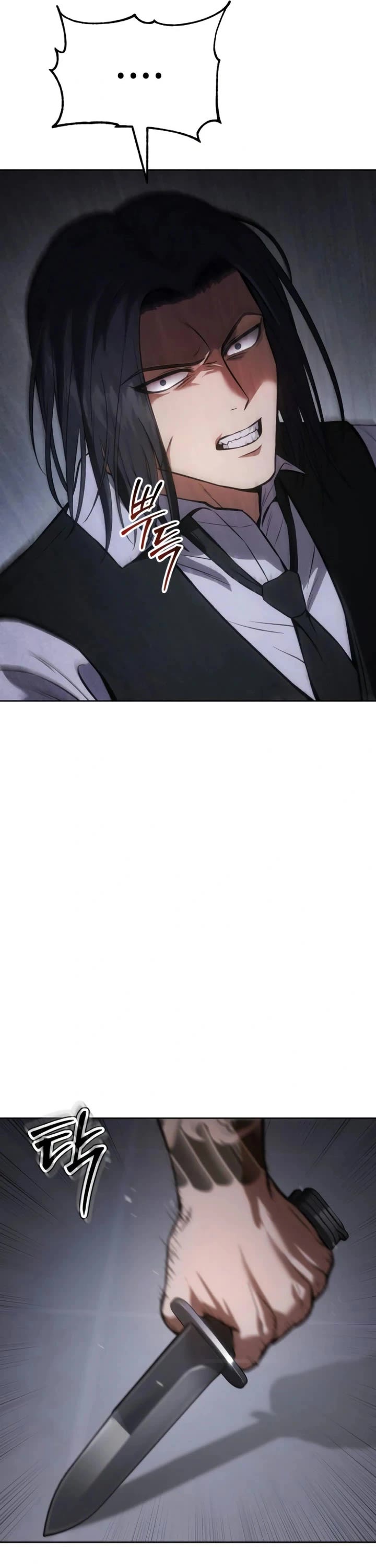 Baek XX chapter 51 page 25