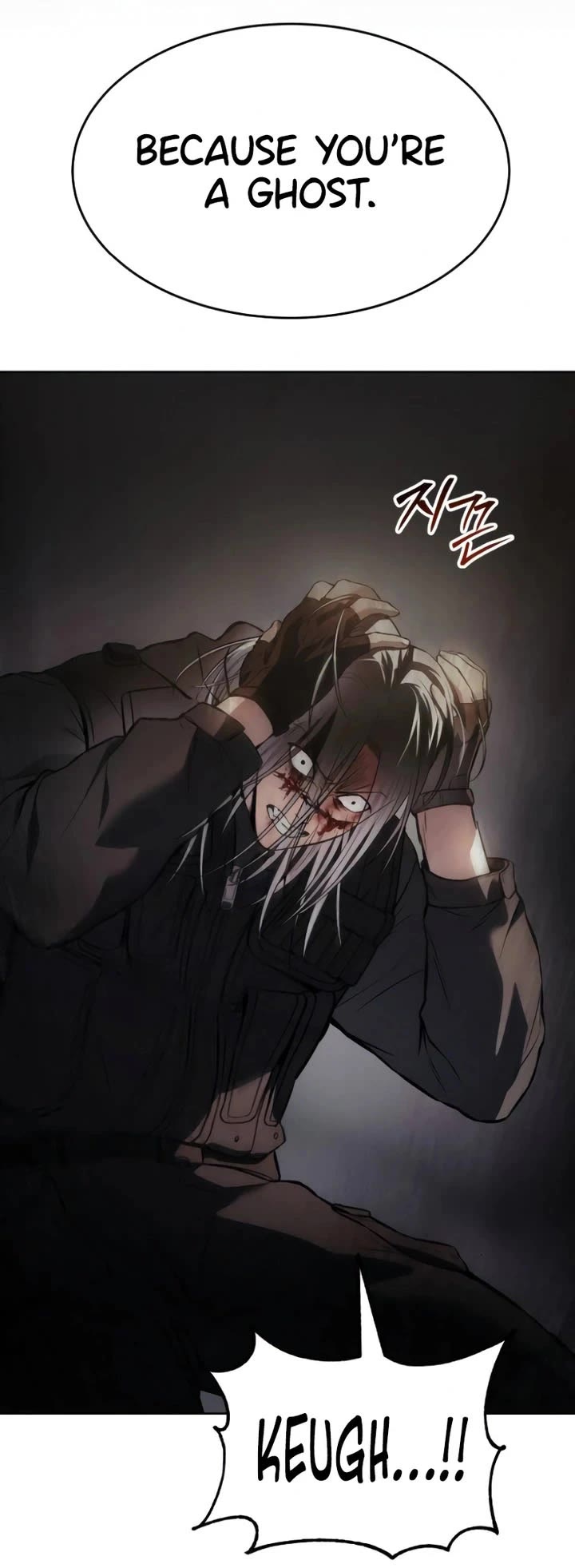 Baek XX chapter 51 page 43