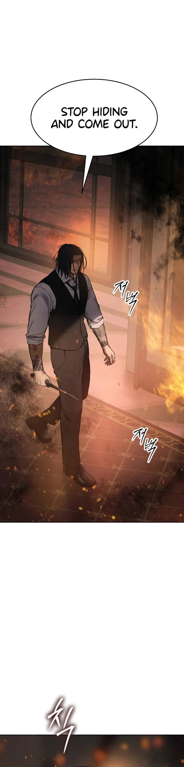 Baek XX chapter 51 page 77