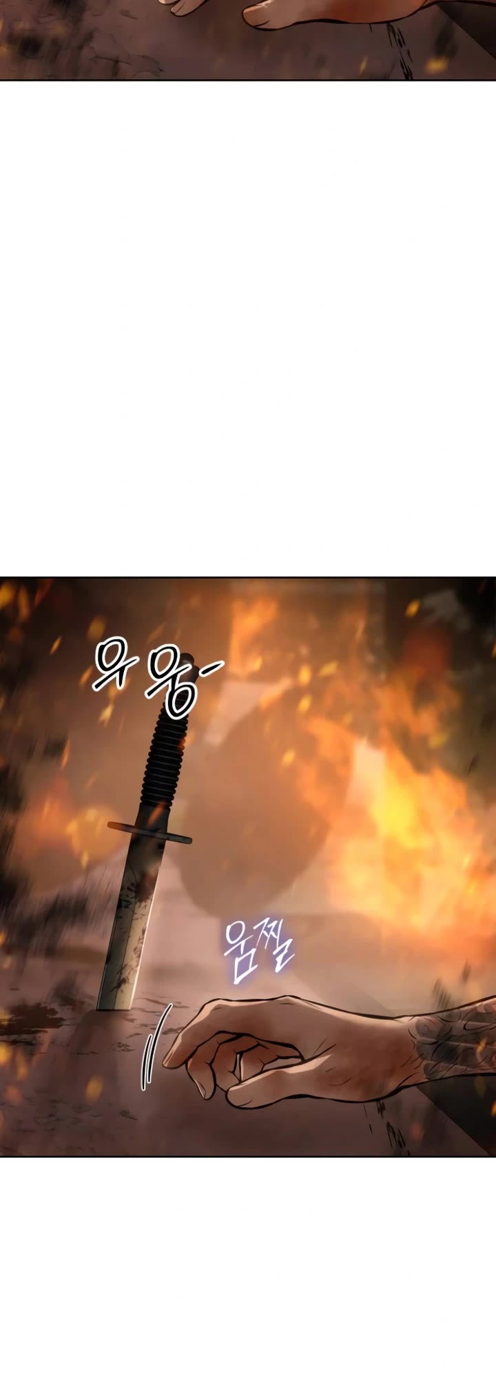 Baek XX chapter 52 page 50