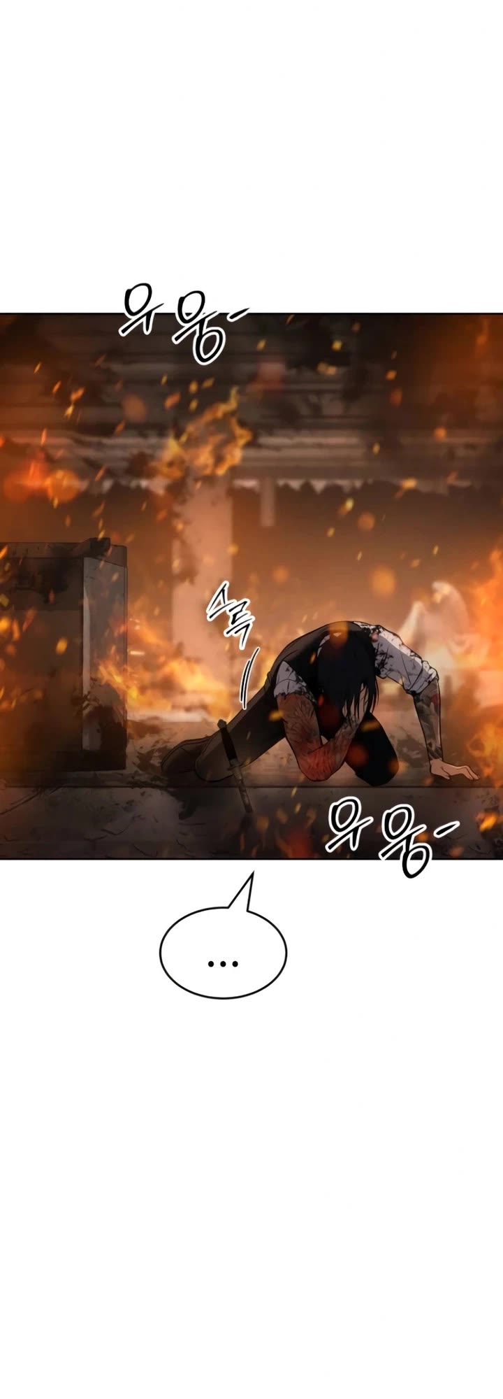 Baek XX chapter 52 page 51