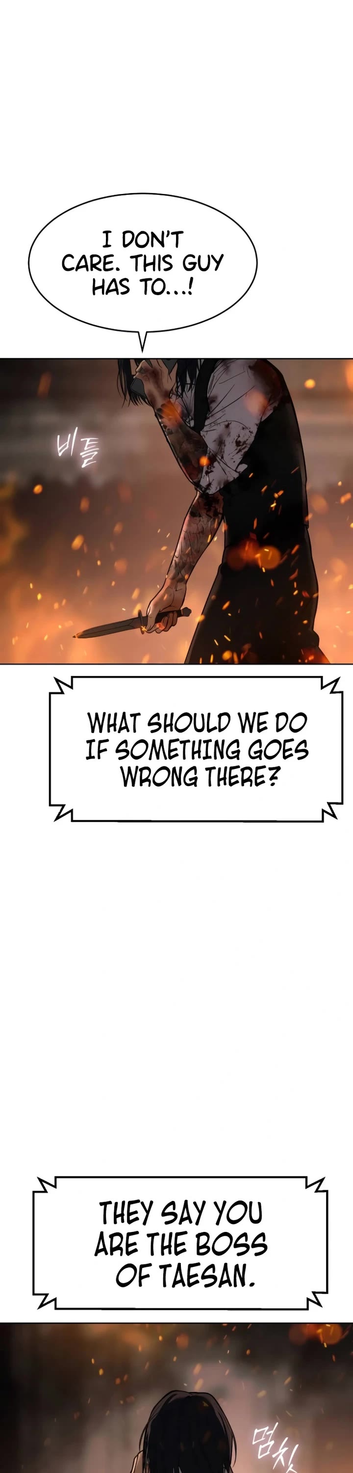 Baek XX chapter 52 page 52