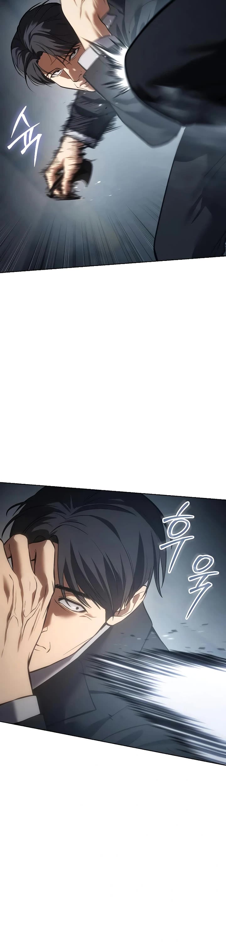 Baek XX chapter 53 page 17