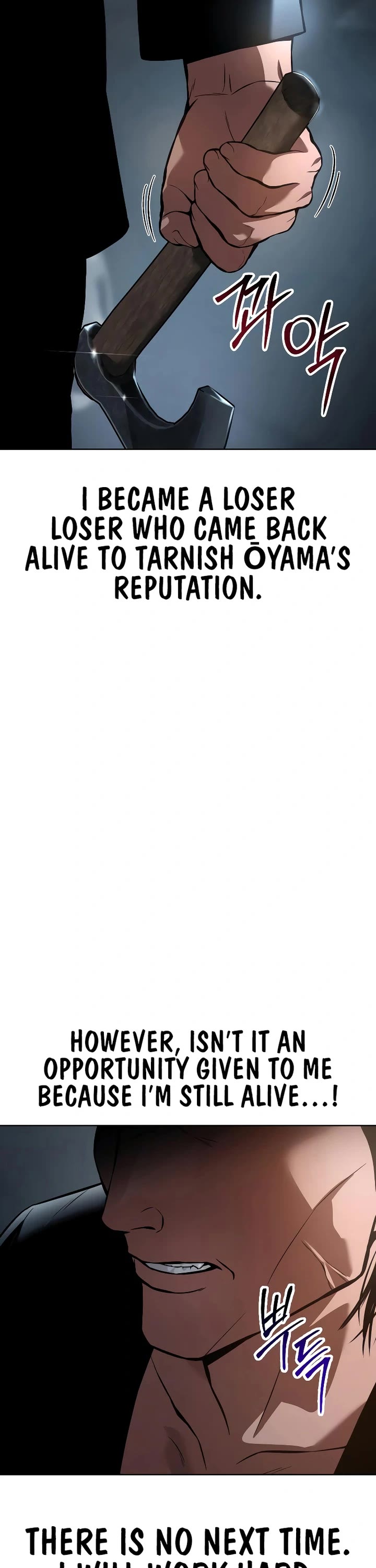 Baek XX chapter 53 page 33